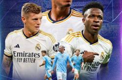 欧冠 皇马 VS 曼(màn)城