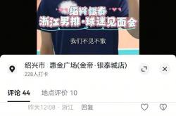 中国男排暴力副攻被爆出国！加(jiā)盟葡萄牙冠军球队，可打欧冠