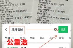 欧冠：阿贾克斯(sī)VS加拉塔(tǎ)萨雷(léi) 最(zuì)新专家精(jīng)準(zhǔn)比(bǐ)分(fēn)推薦(jiàn)