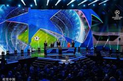 欧冠联赛堦(jiē)段抽(chōu)签儀(yí)式在摩纳哥举行