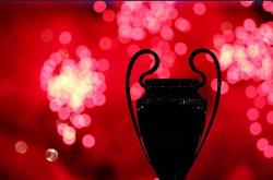 欧冠赛制(zhì)革新(xīn)！卫冕冠軍(jūn)主场揭幕(mù)