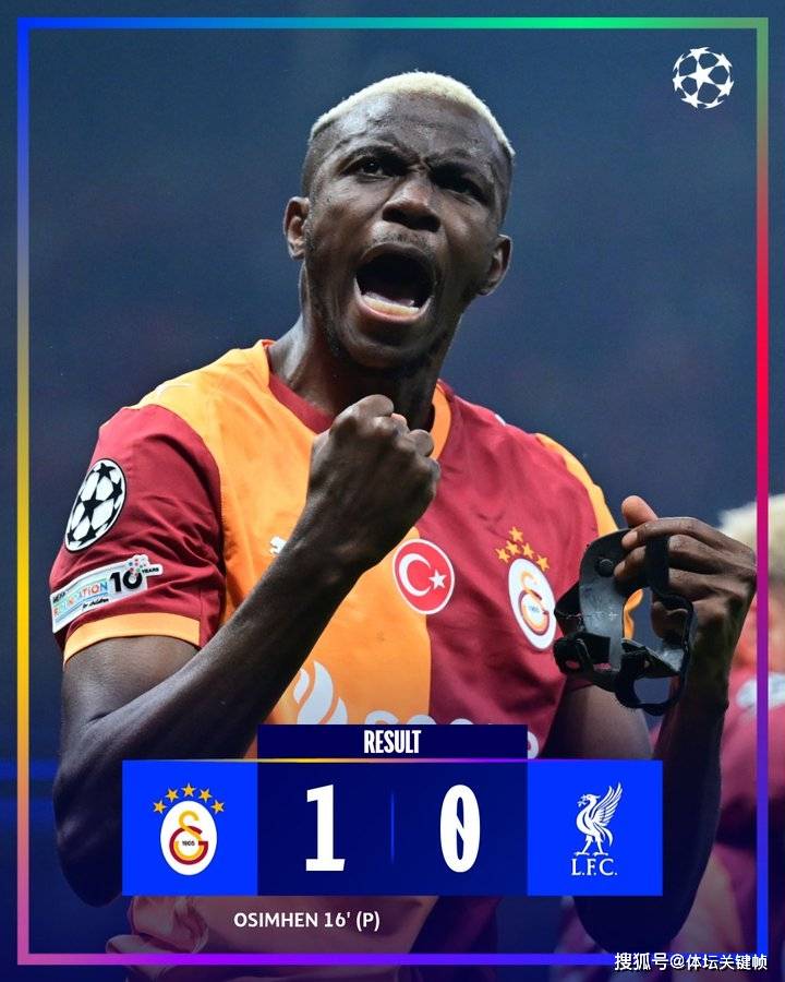 欧冠上演进球盛宴！皇马拜仁给新军上课，利物浦陷落地狱客场！