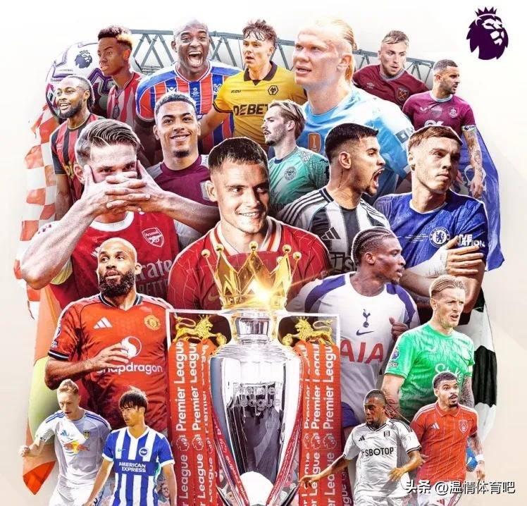 欧冠36强出炉！7队附加赛突围，抽签时间确认，新赛季欧冠6大看点