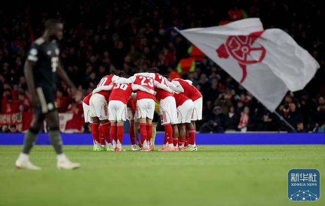 足球｜欧冠：阿森纳胜拜仁慕尼黑