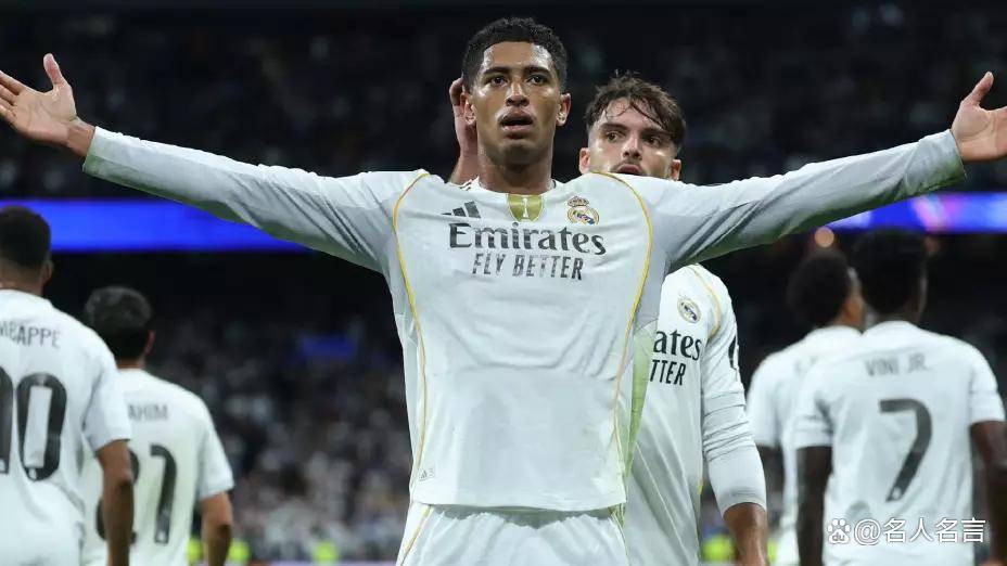 欧冠｜皇家1-0尤文：贝林厄姆制胜全场最佳