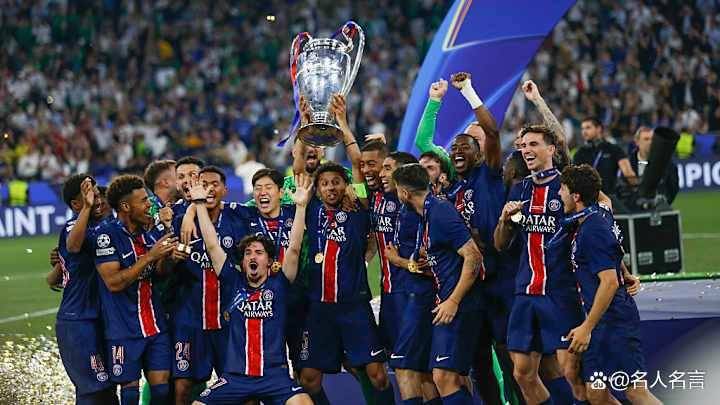 欧冠近10年冠军回顾：皇马5次登顶，PSG队史首冠