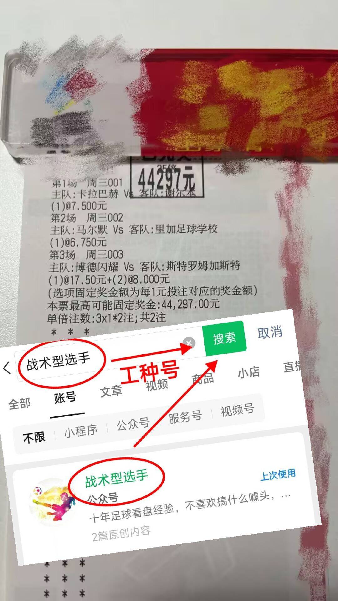 欧冠前瞻： 马赛VS亚特兰大，专家精选比分推荐!