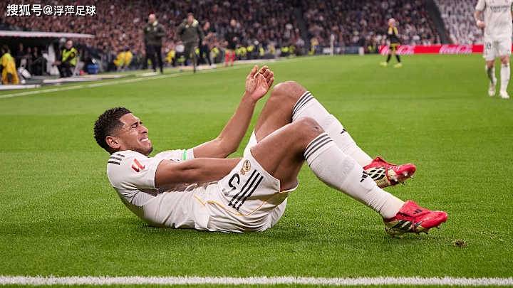 贝林厄姆伤退皇马中场告急,欧冠关键战前突生变数